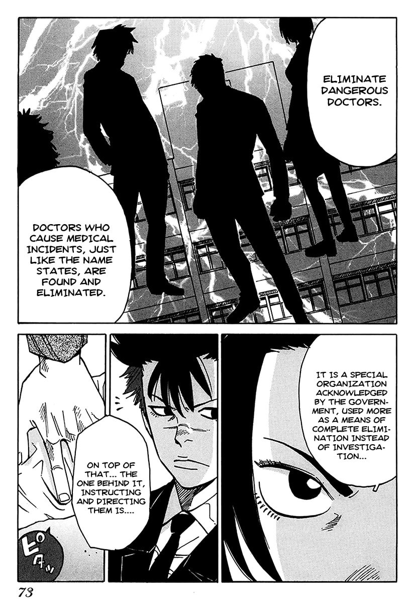Read E.D.D chapter 10 image 11 on Lezhin
