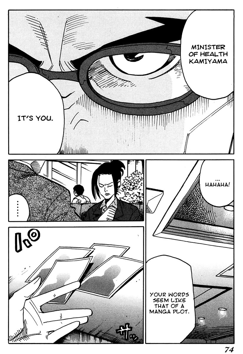 Read E.D.D chapter 10 image 12 on Lezhin