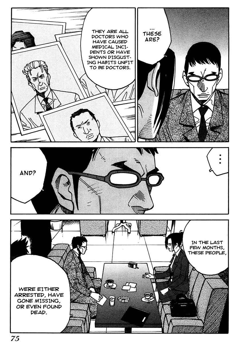 Read E.D.D chapter 10 image 13 on Lezhin