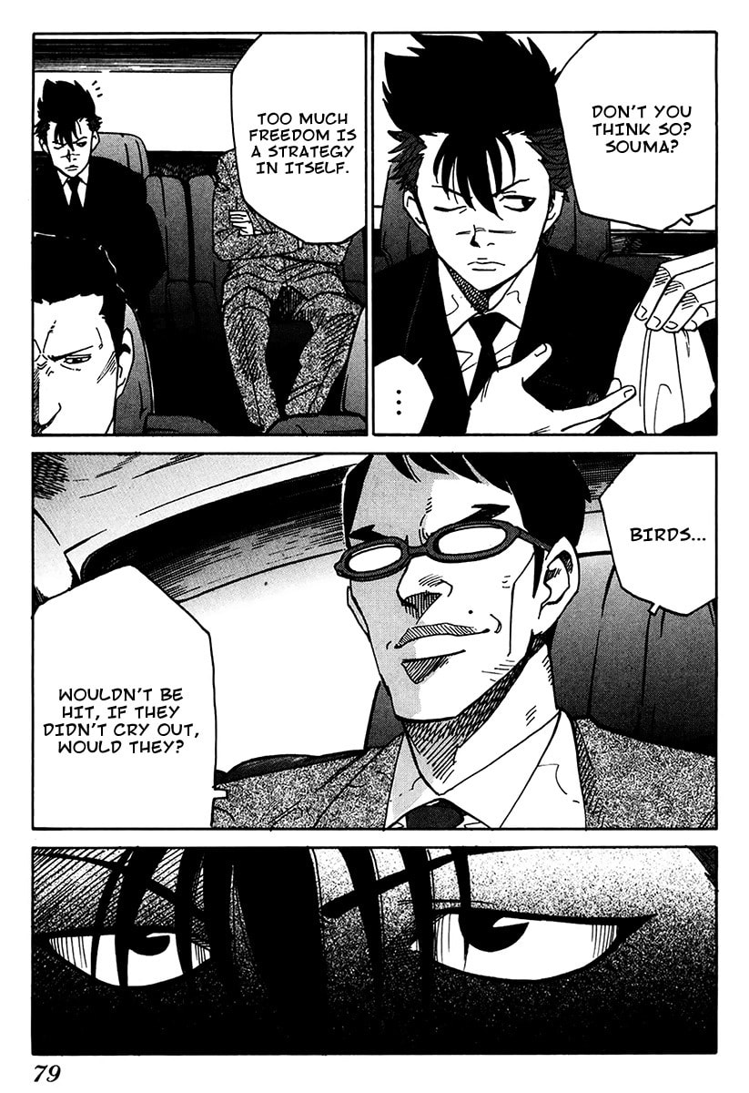 Read E.D.D chapter 10 image 17 on Lezhin