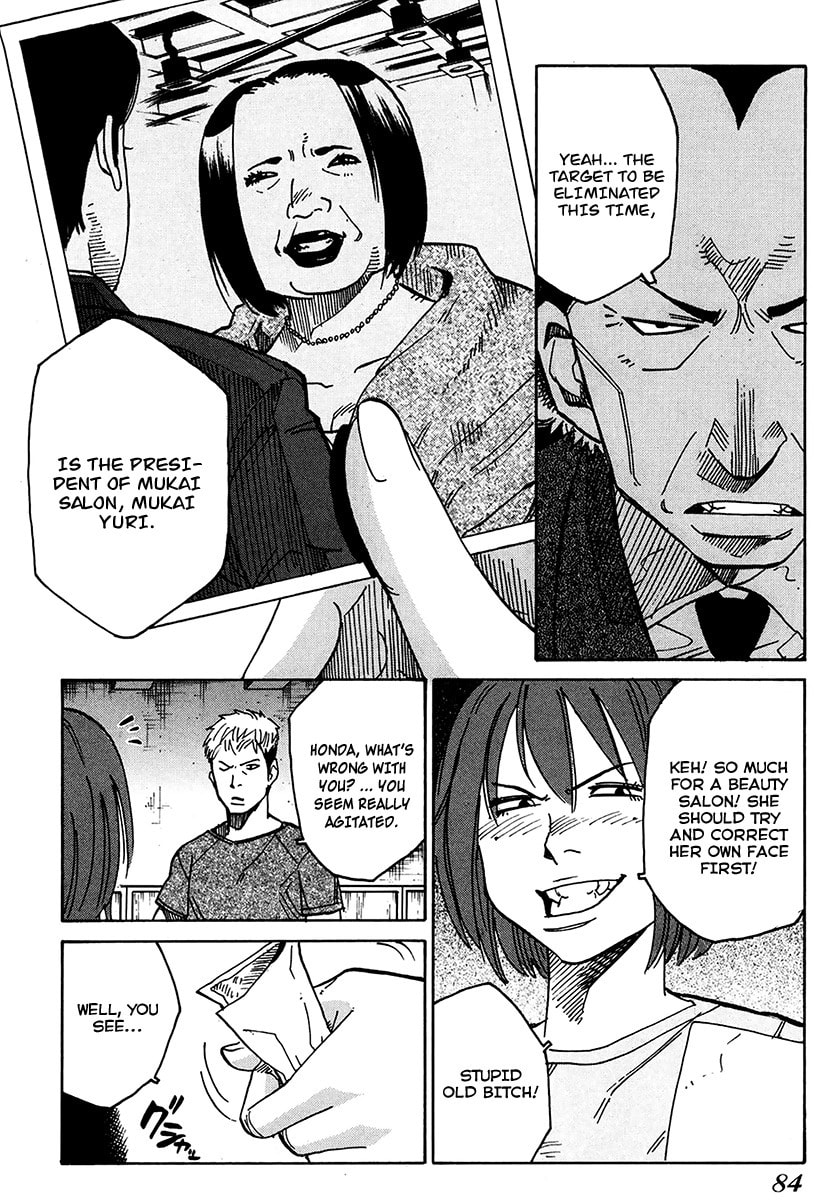 Read E.D.D chapter 10 image 22 on Lezhin