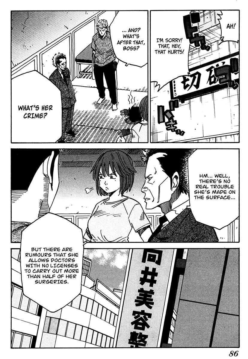 Read E.D.D chapter 10 image 24 on Lezhin