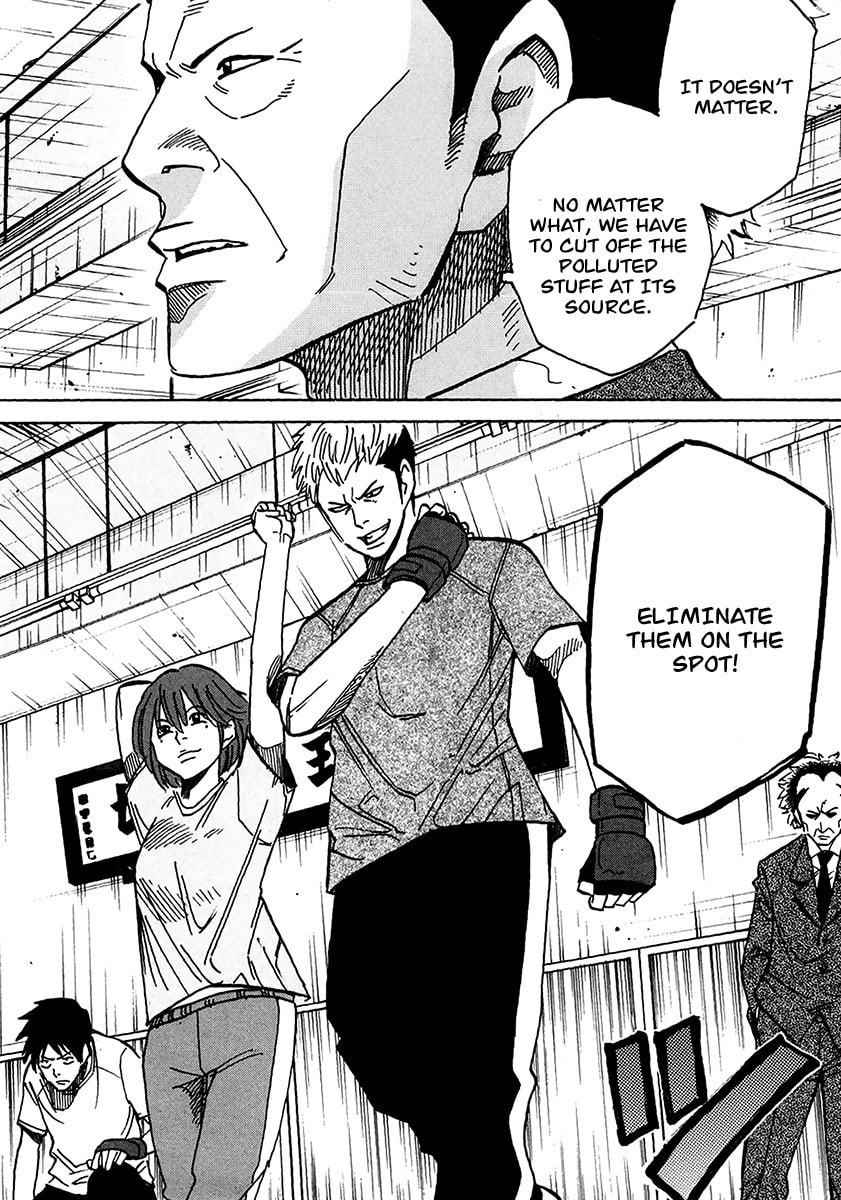 Read E.D.D chapter 10 image 26 on Lezhin