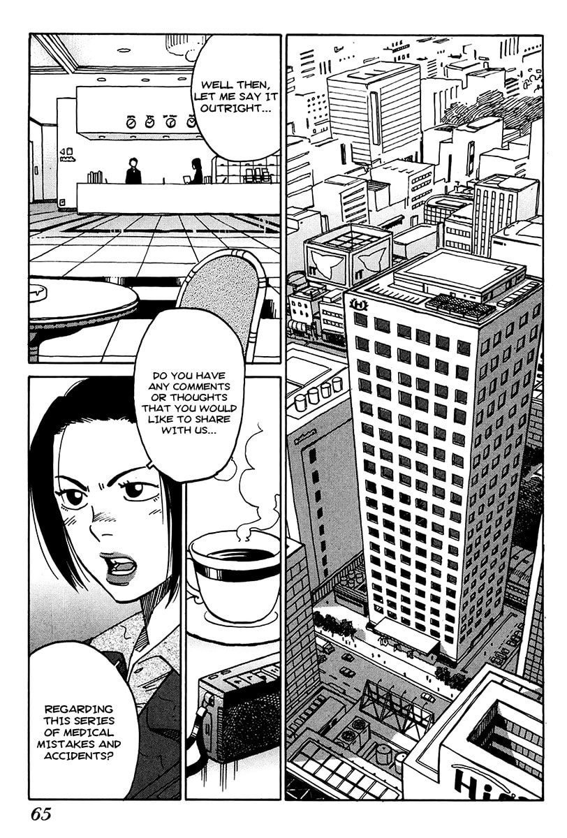 Read E.D.D chapter 10 image 3 on Lezhin