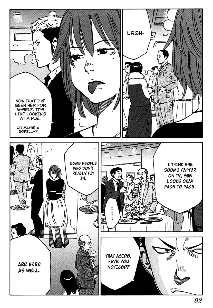 Read E.D.D chapter 10 image 30 on Lezhin