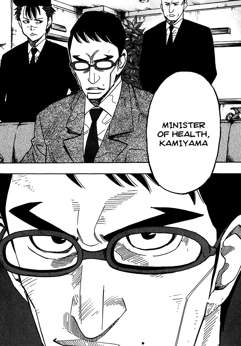 Read E.D.D chapter 10 image 4 on Lezhin