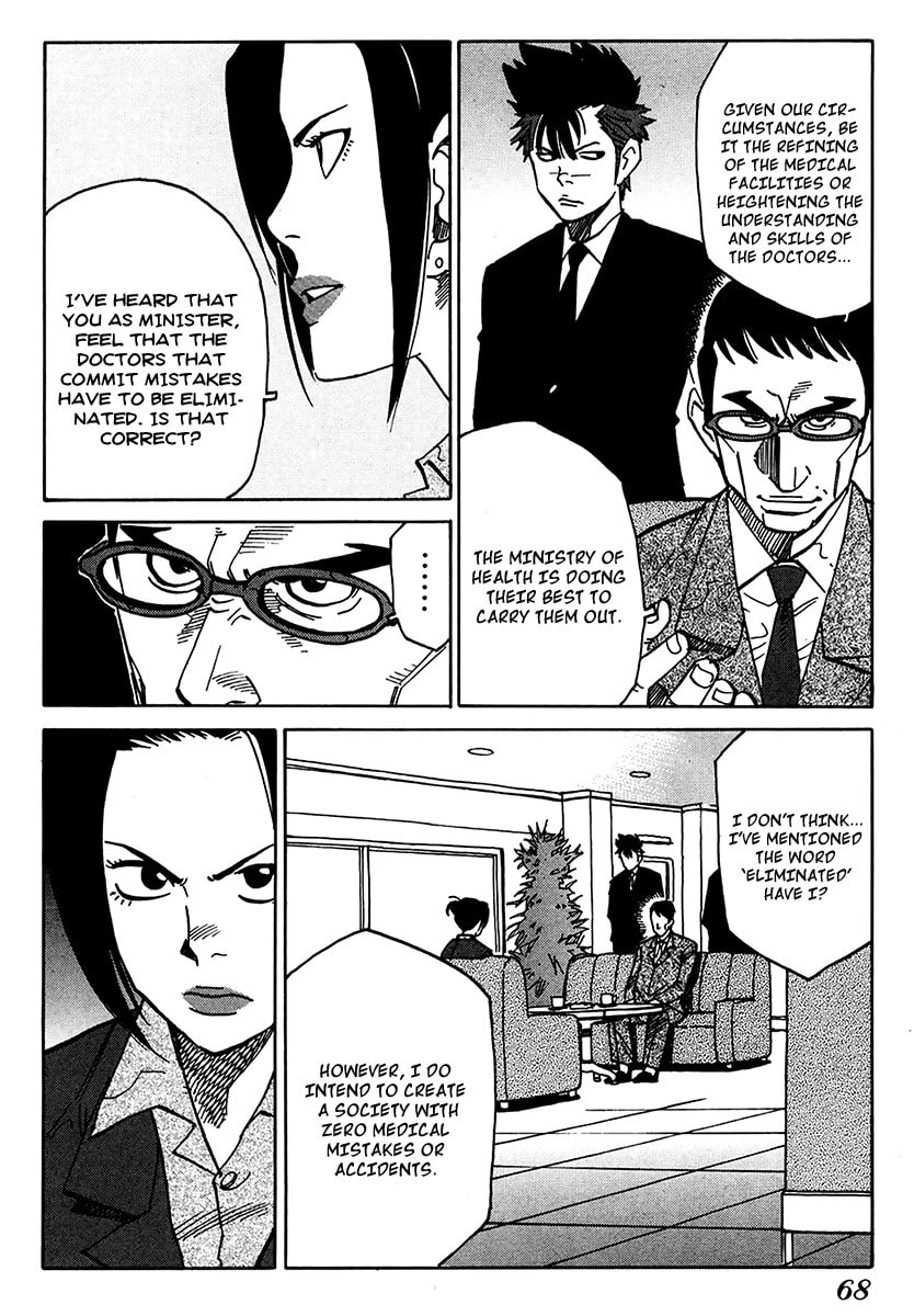 Read E.D.D chapter 10 image 6 on Lezhin