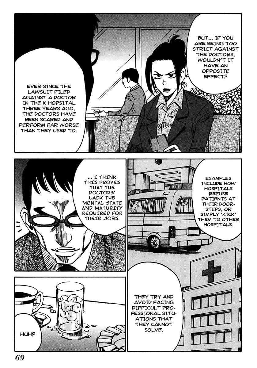 Read E.D.D chapter 10 image 7 on Lezhin