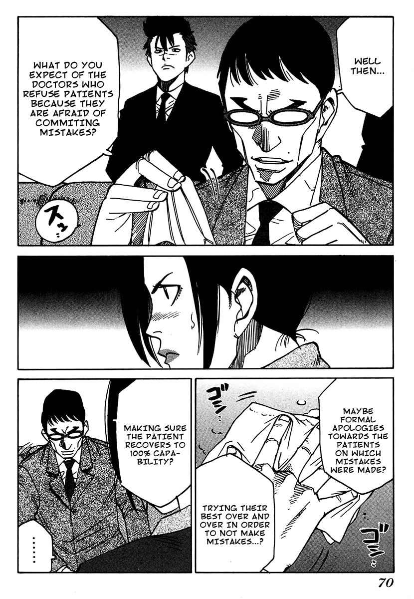 Read E.D.D chapter 10 image 8 on Lezhin
