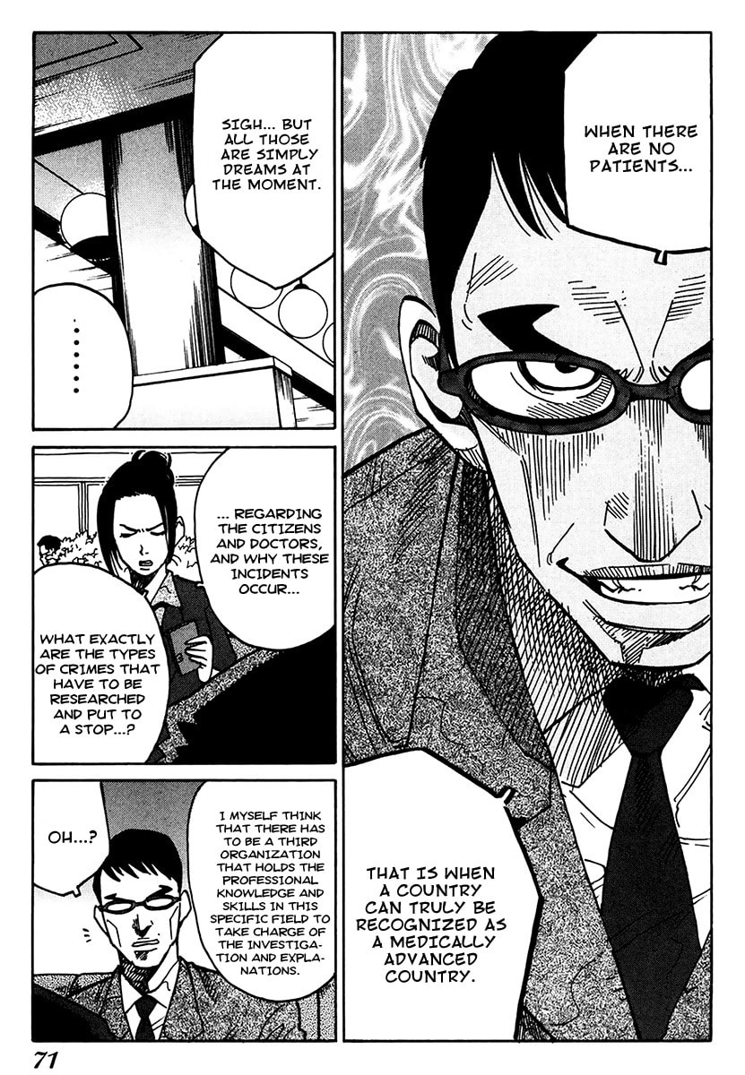 Read E.D.D chapter 10 image 9 on Lezhin