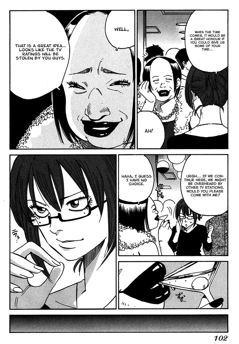 Read E.D.D chapter 11 image 10 on Lezhin
