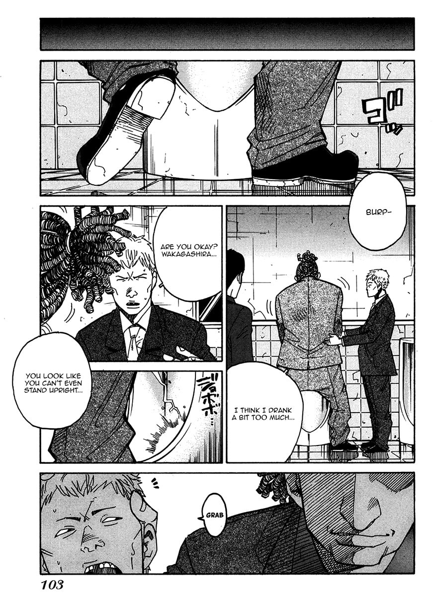 Read E.D.D chapter 11 image 11 on Lezhin