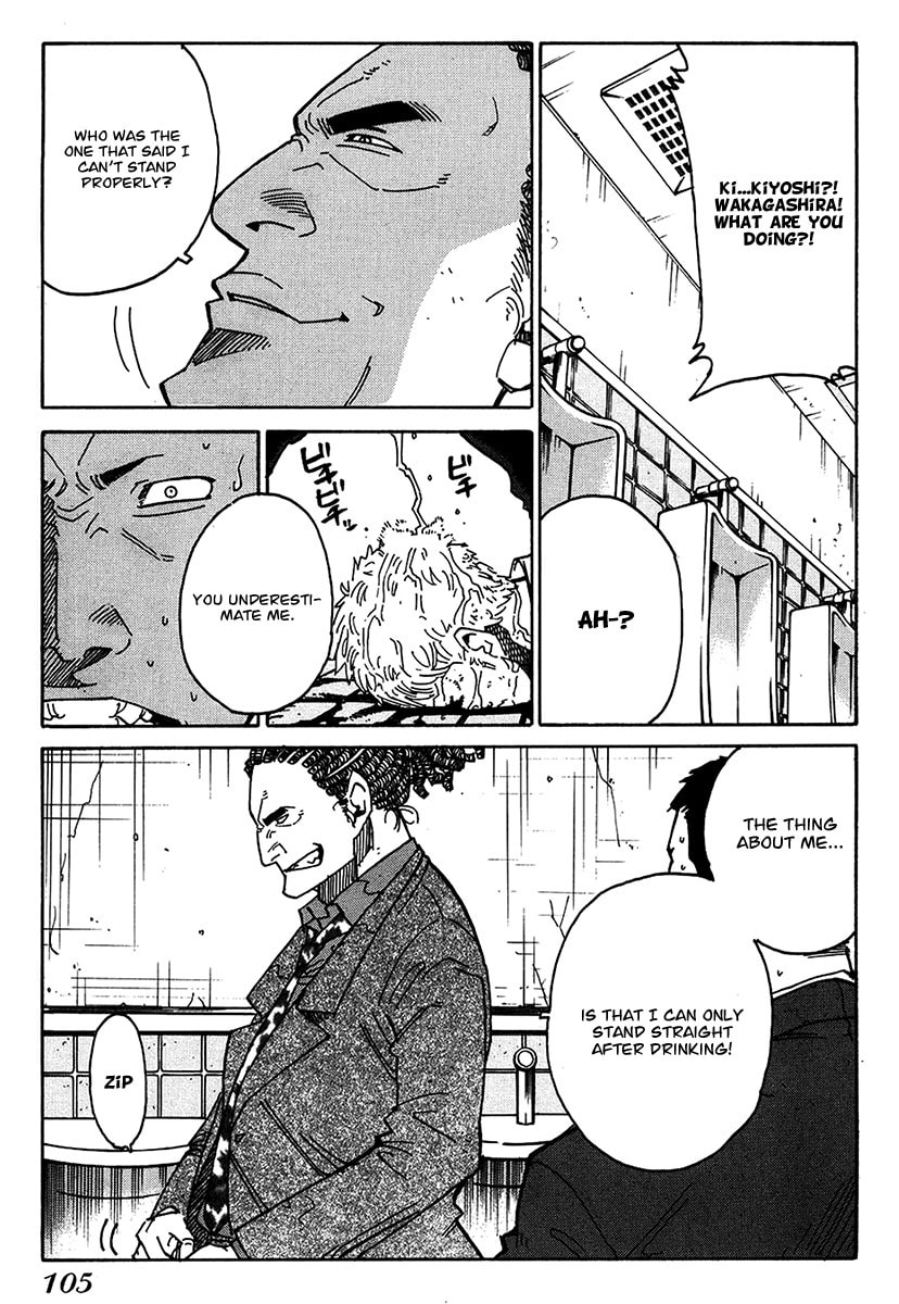 Read E.D.D chapter 11 image 13 on Lezhin