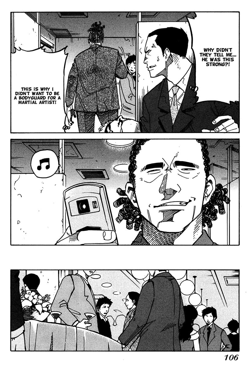 Read E.D.D chapter 11 image 14 on Lezhin