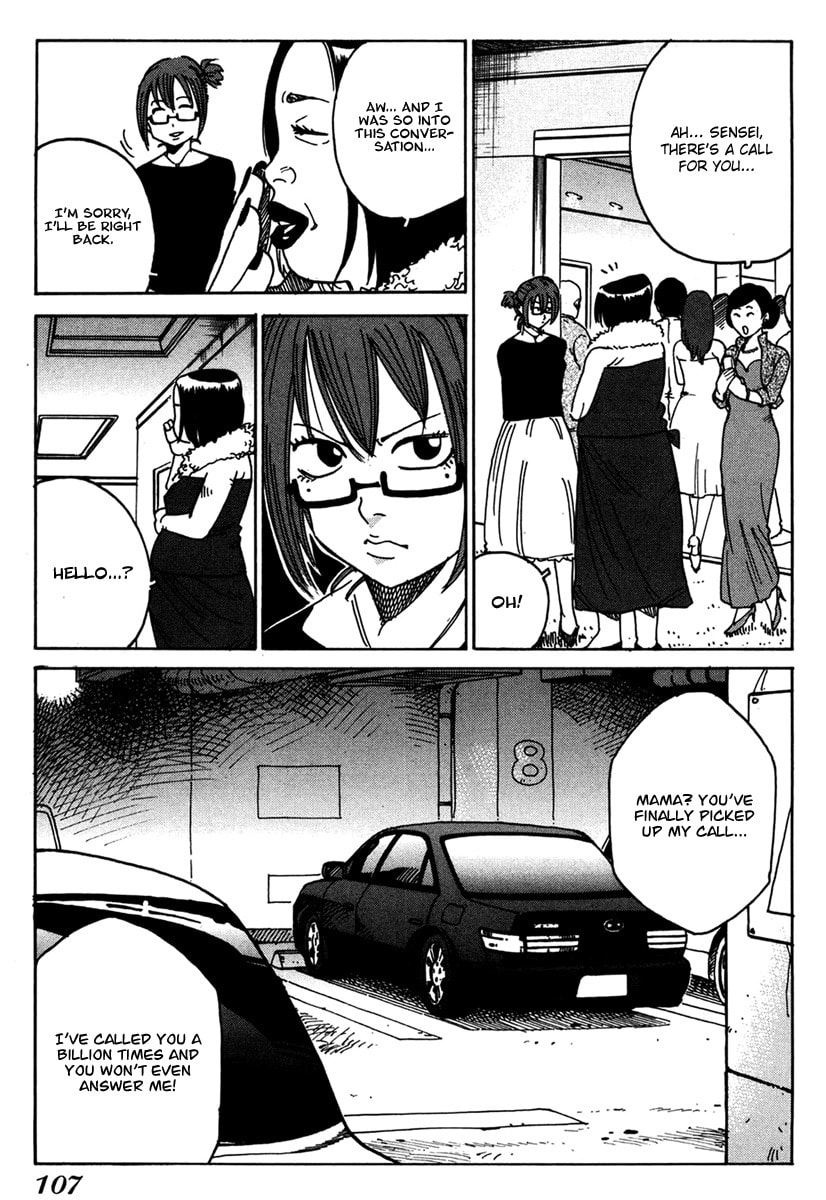 Read E.D.D chapter 11 image 15 on Lezhin