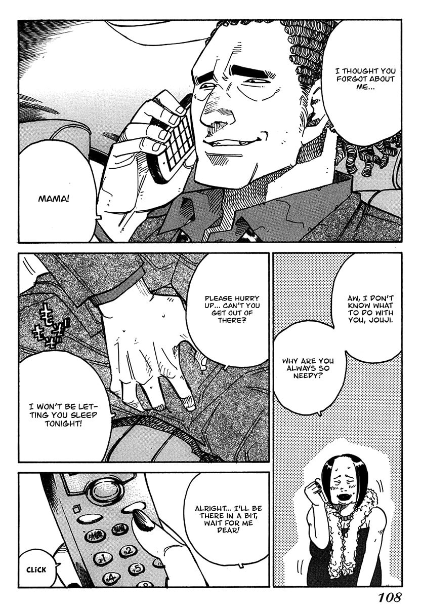 Read E.D.D chapter 11 image 16 on Lezhin