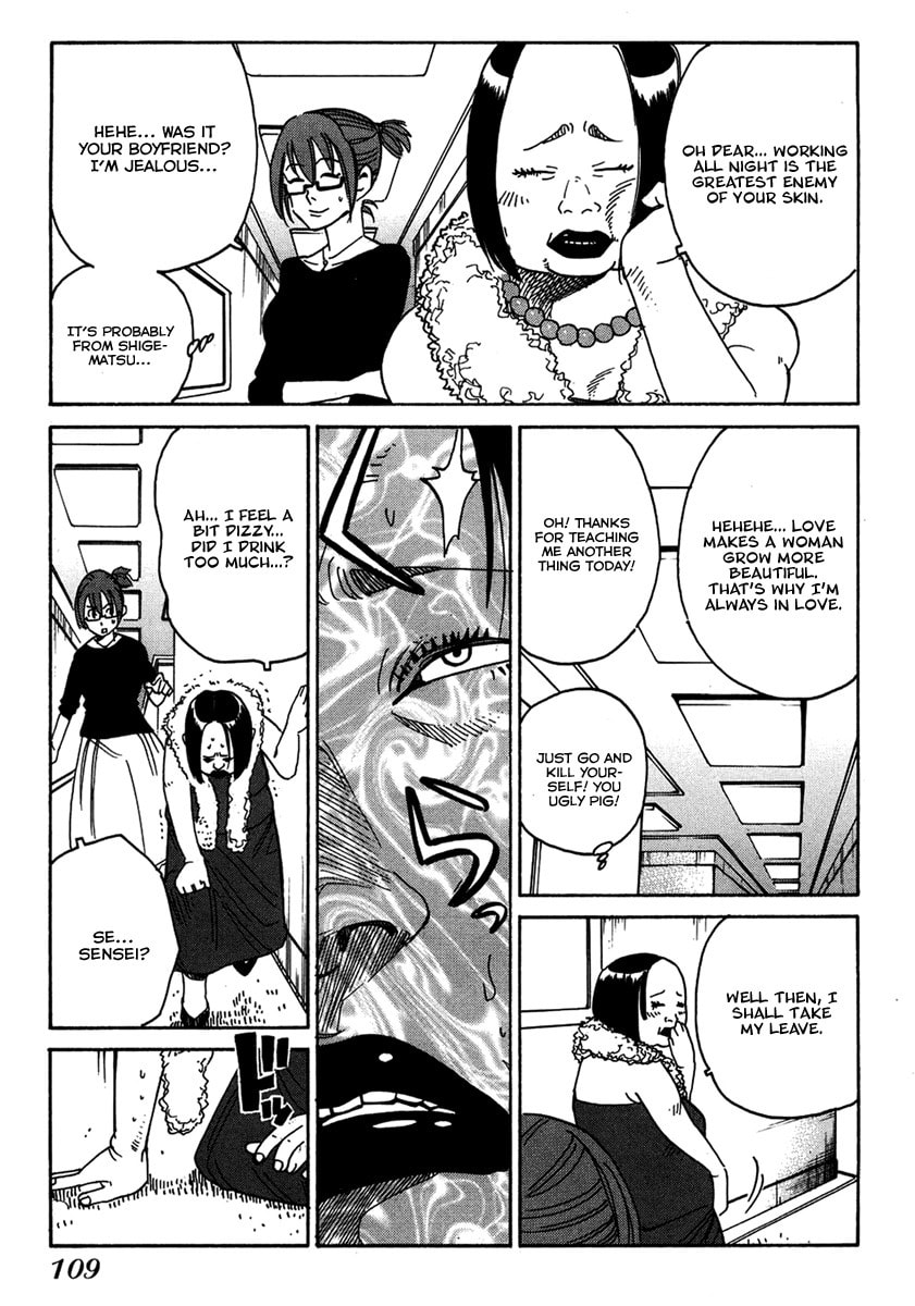Read E.D.D chapter 11 image 17 on Lezhin