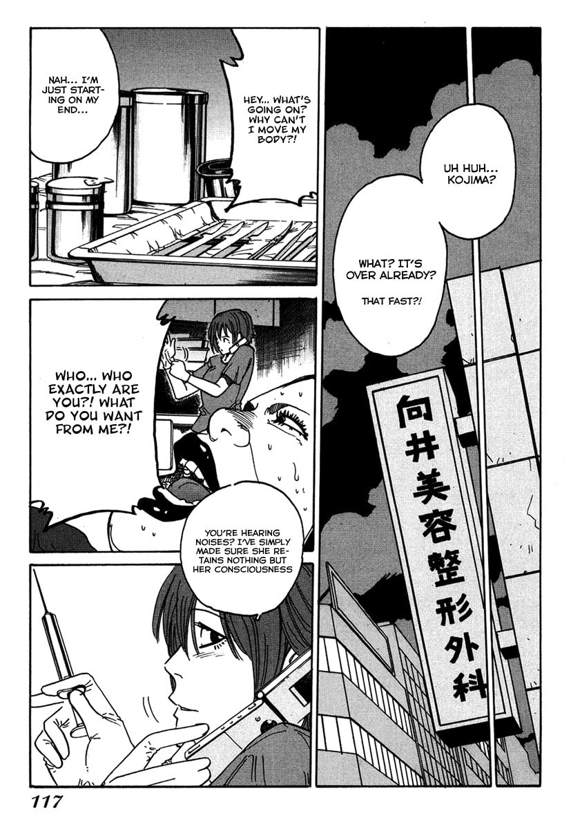 Read E.D.D chapter 11 image 25 on Lezhin