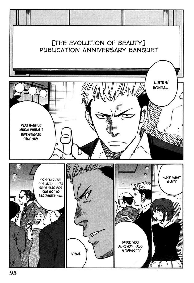 Read E.D.D chapter 11 image 3 on Lezhin