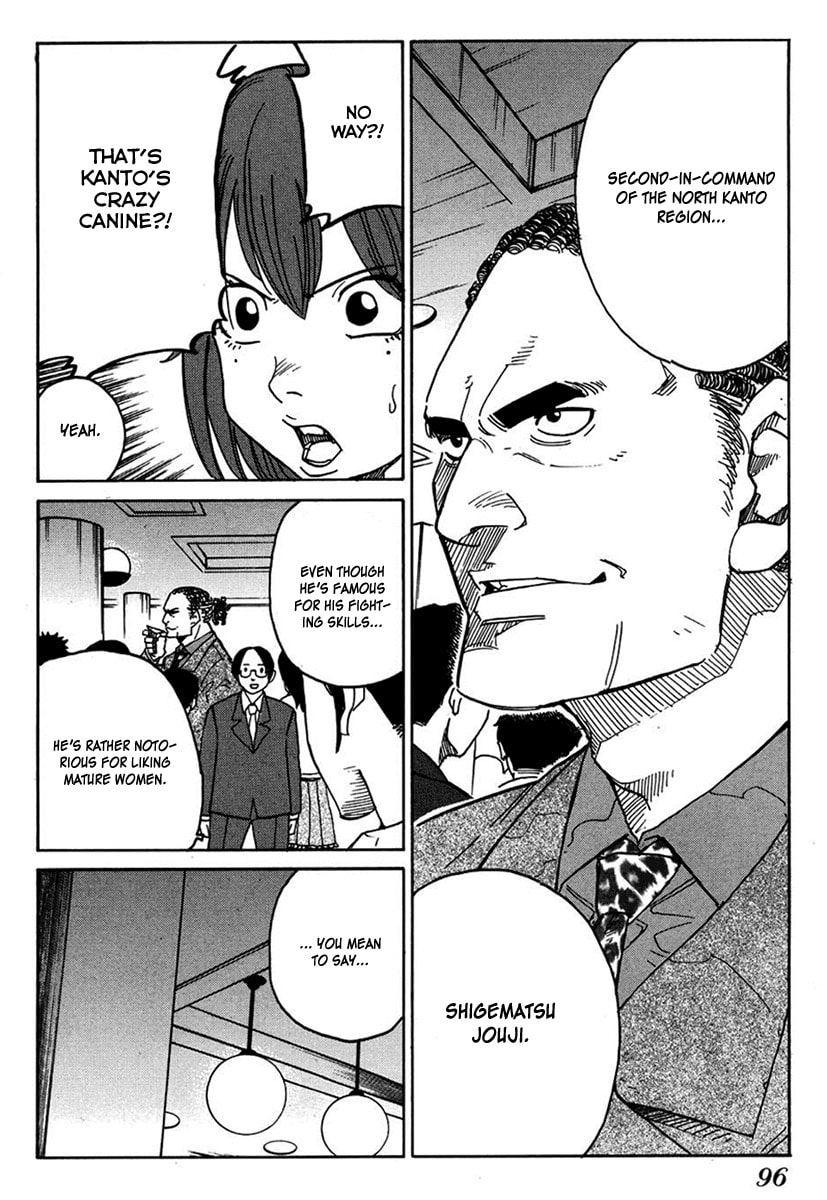 Read E.D.D chapter 11 image 4 on Lezhin
