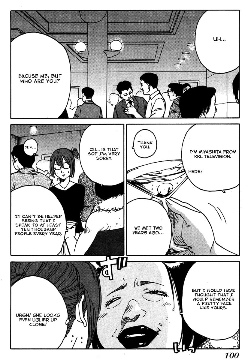 Read E.D.D chapter 11 image 8 on Lezhin