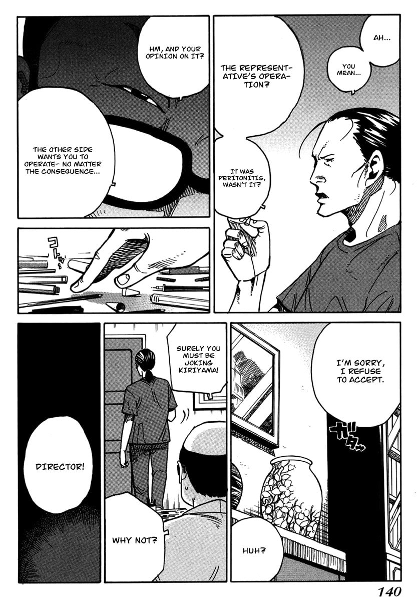 Read E.D.D chapter 12 image 17 on Lezhin