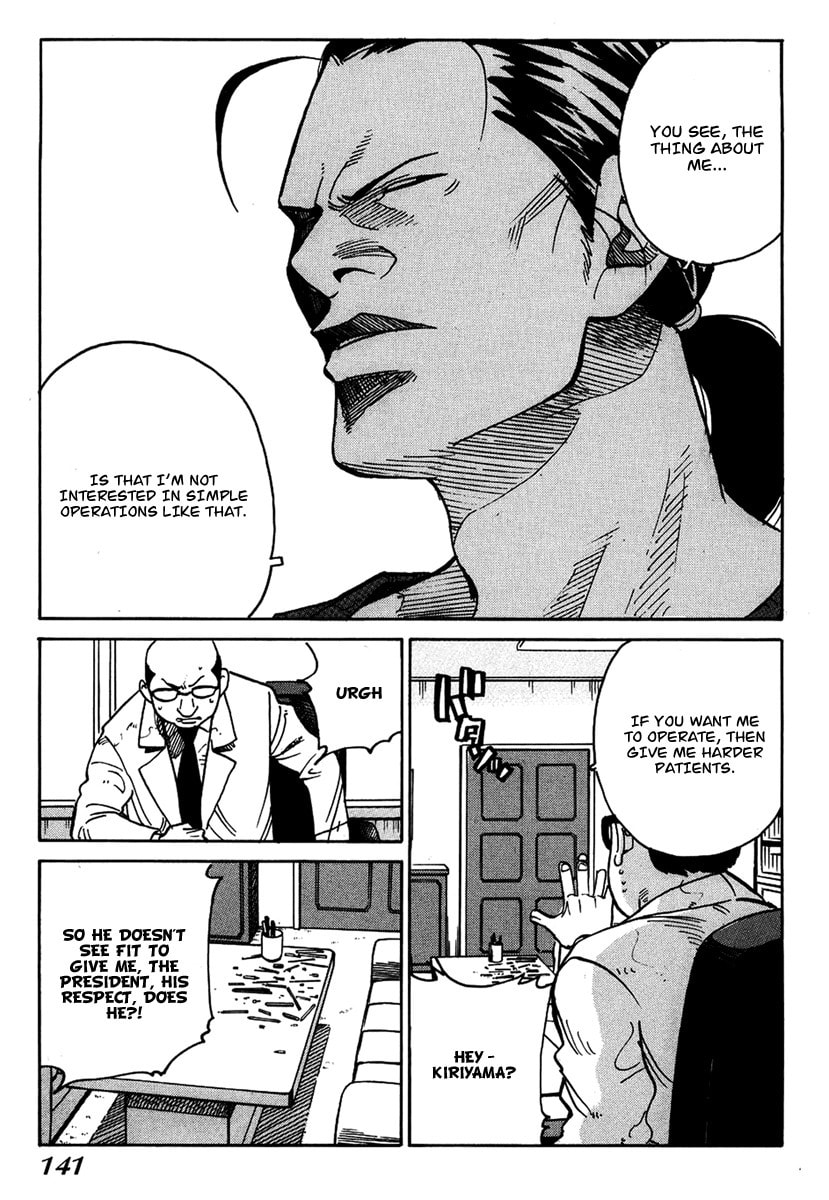 Read E.D.D chapter 12 image 18 on Lezhin