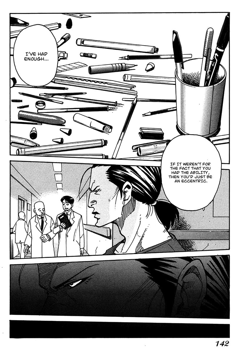 Read E.D.D chapter 12 image 19 on Lezhin