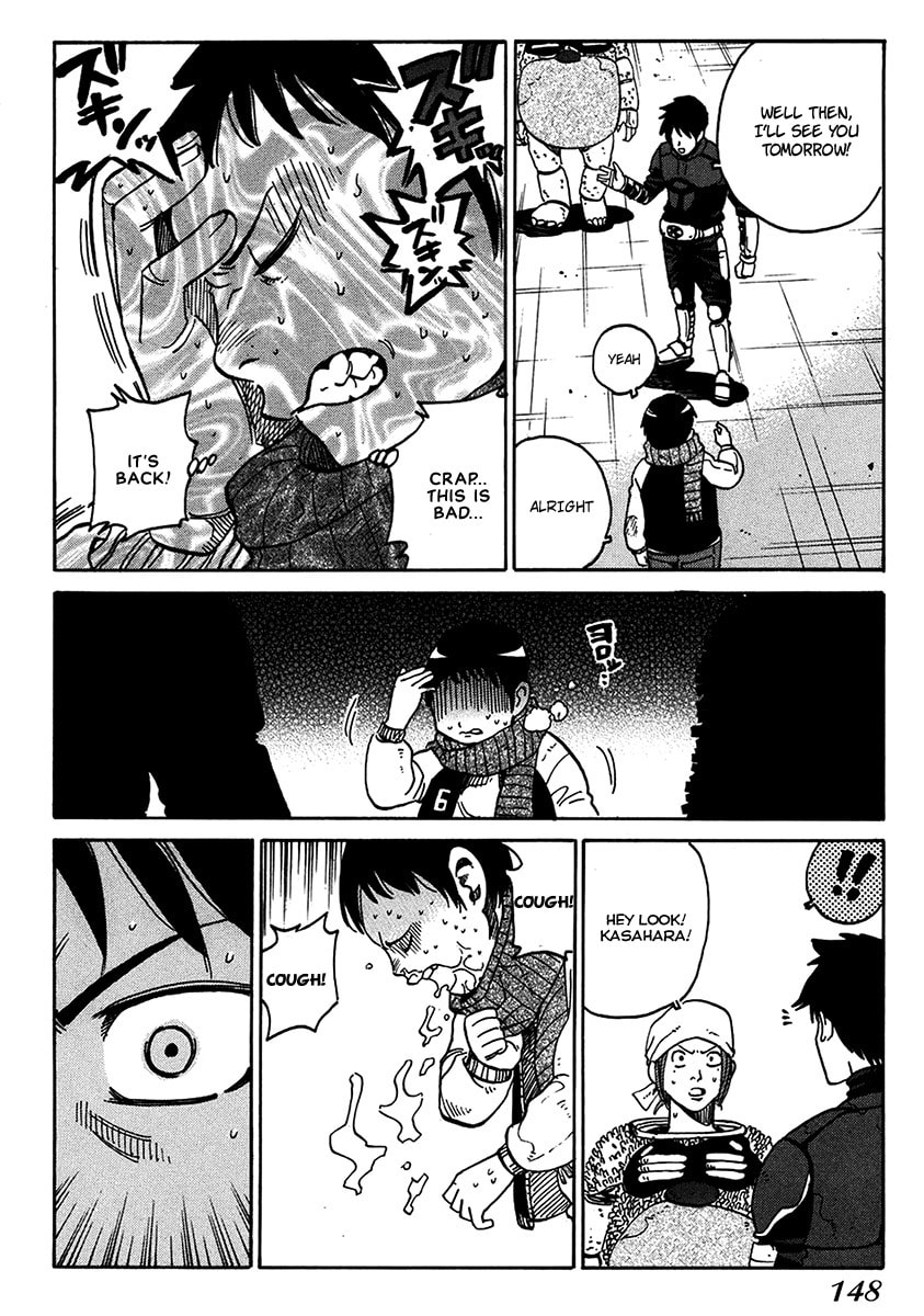 Read E.D.D chapter 12 image 25 on Lezhin