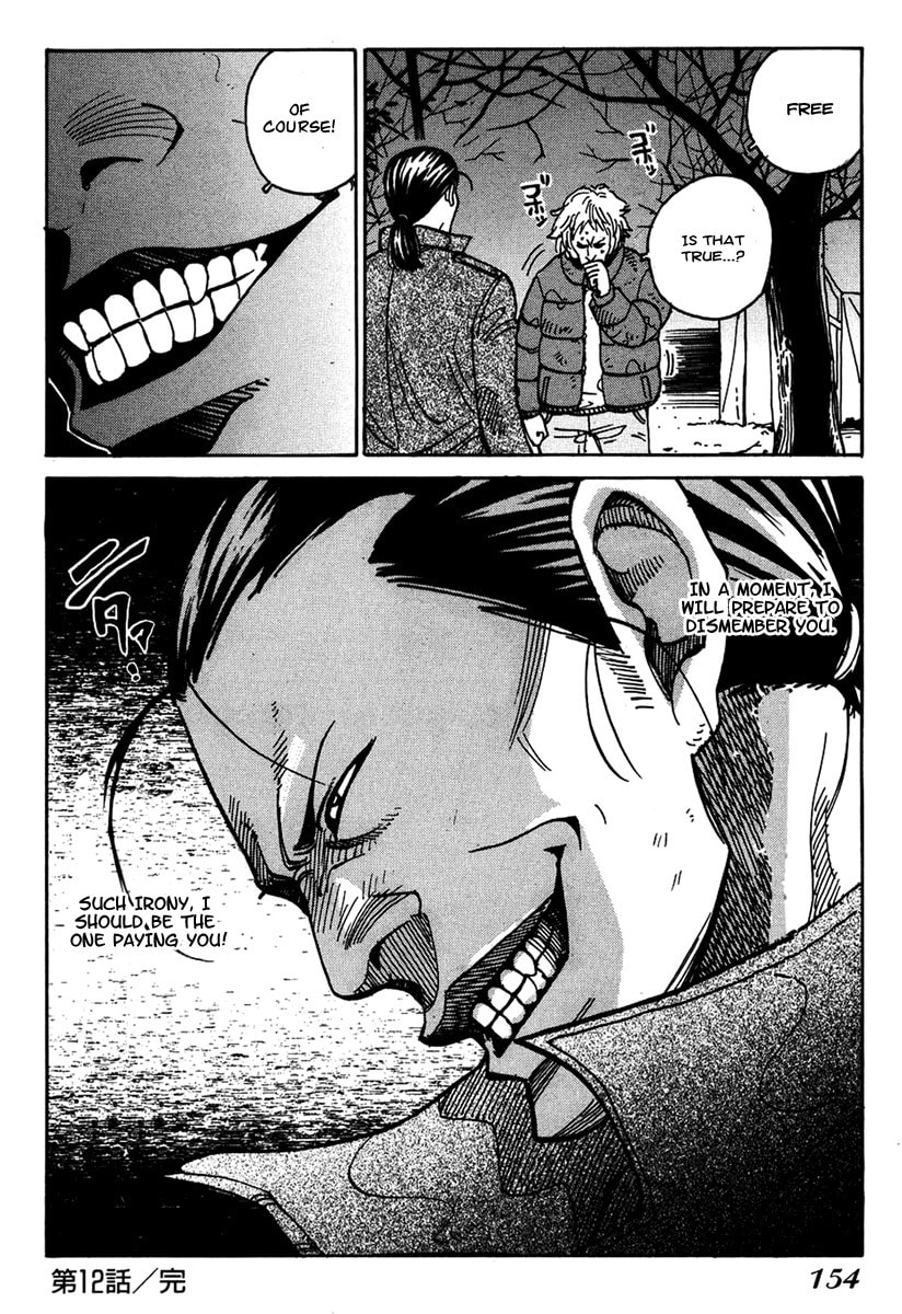 Read E.D.D chapter 12 image 31 on Lezhin