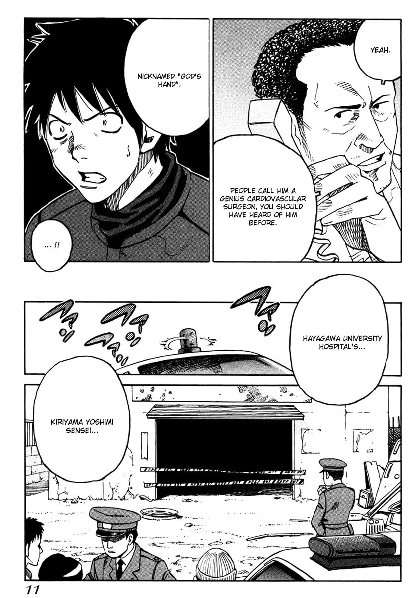 Read E.D.D chapter 13 image 12 on Lezhin