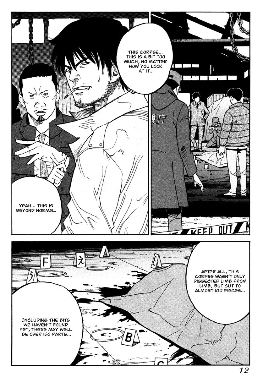 Read E.D.D chapter 13 image 13 on Lezhin