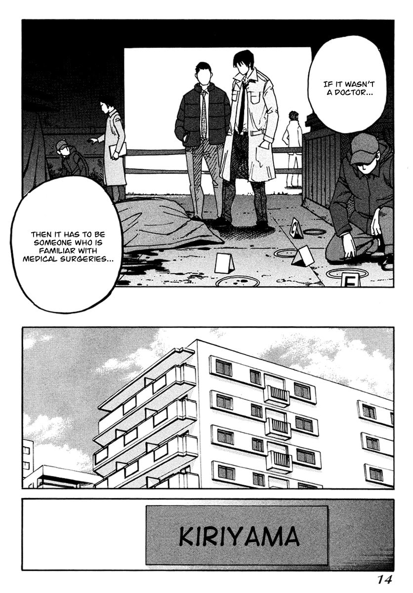 Read E.D.D chapter 13 image 15 on Lezhin