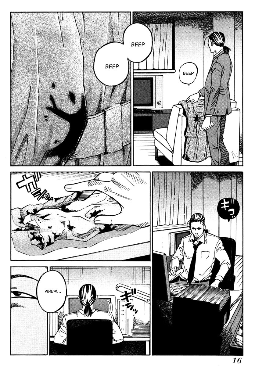 Read E.D.D chapter 13 image 17 on Lezhin