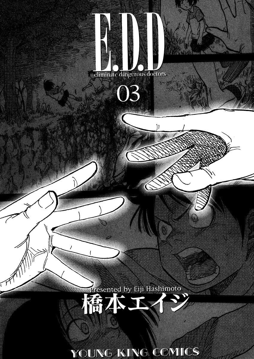 Read E.D.D chapter 13 image 2 on Lezhin