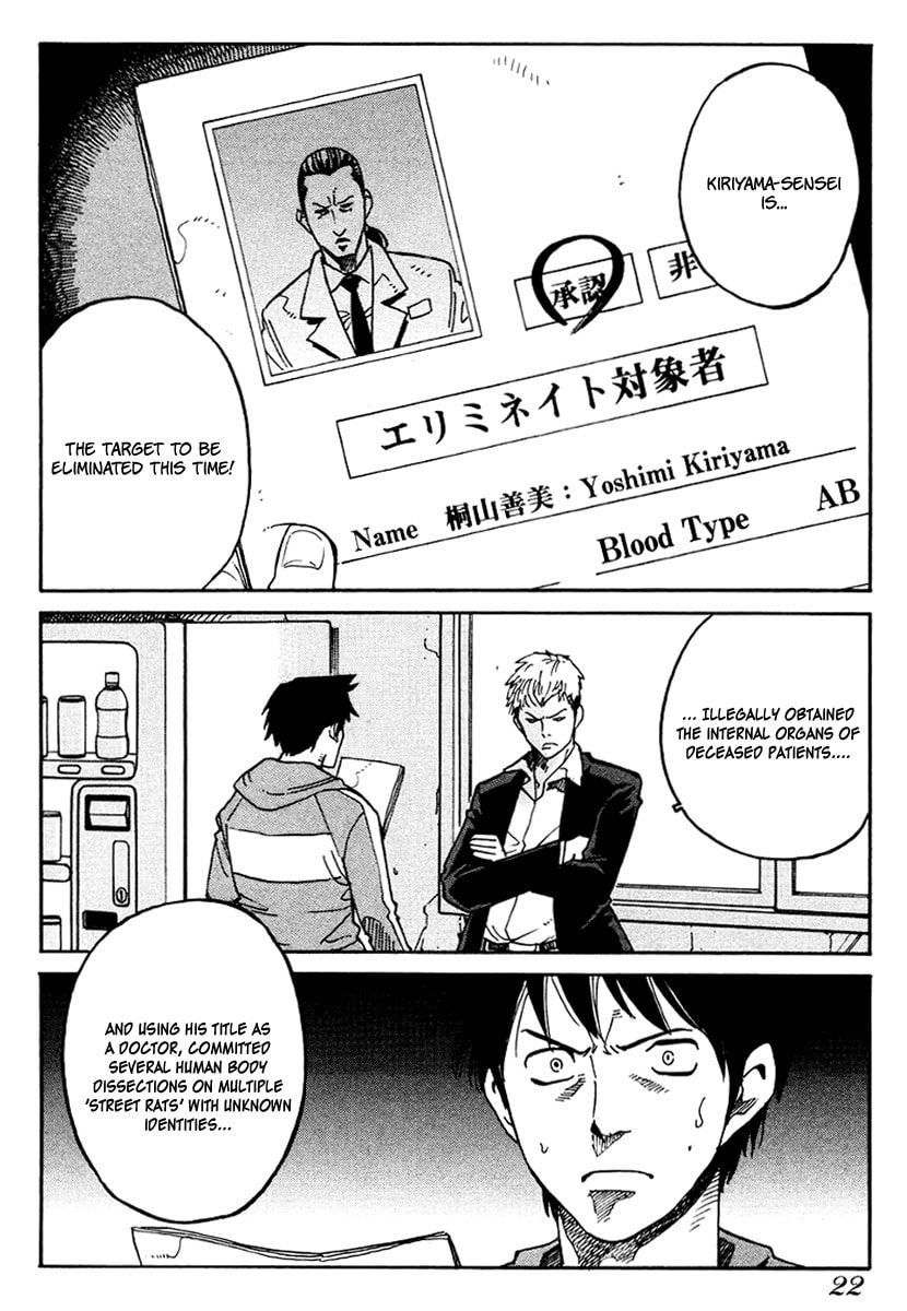 Read E.D.D chapter 13 image 23 on Lezhin