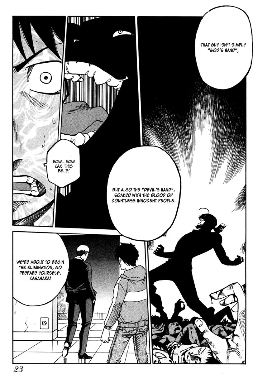Read E.D.D chapter 13 image 24 on Lezhin