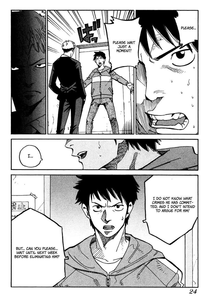 Read E.D.D chapter 13 image 25 on Lezhin