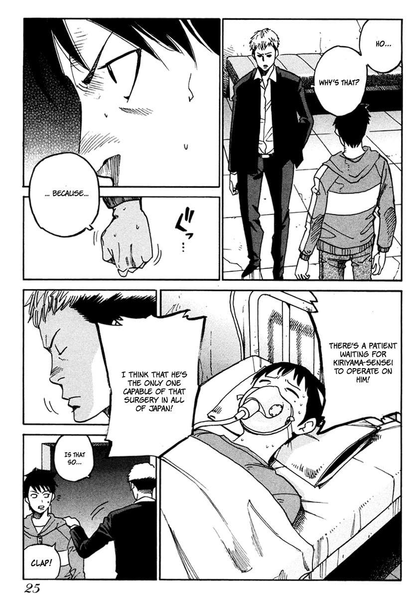 Read E.D.D chapter 13 image 26 on Lezhin