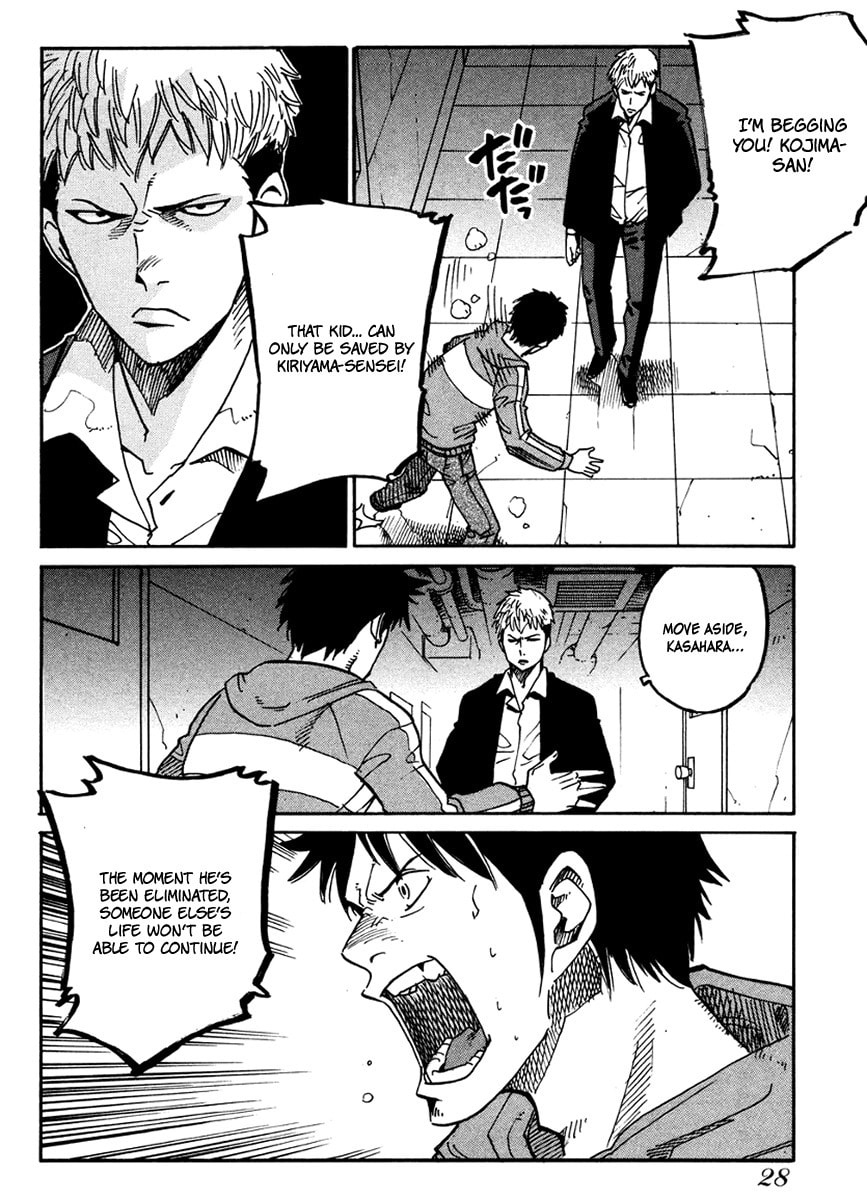 Read E.D.D chapter 13 image 28 on Lezhin
