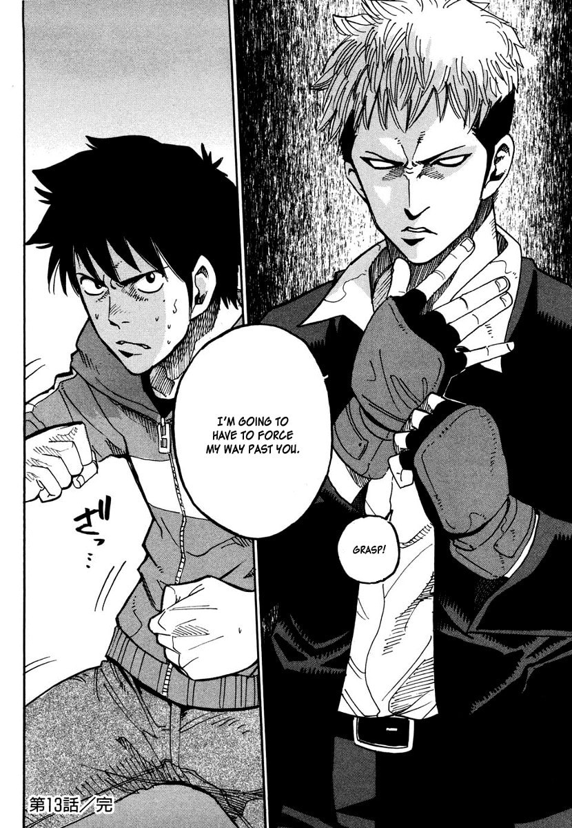 Read E.D.D chapter 13 image 32 on Lezhin