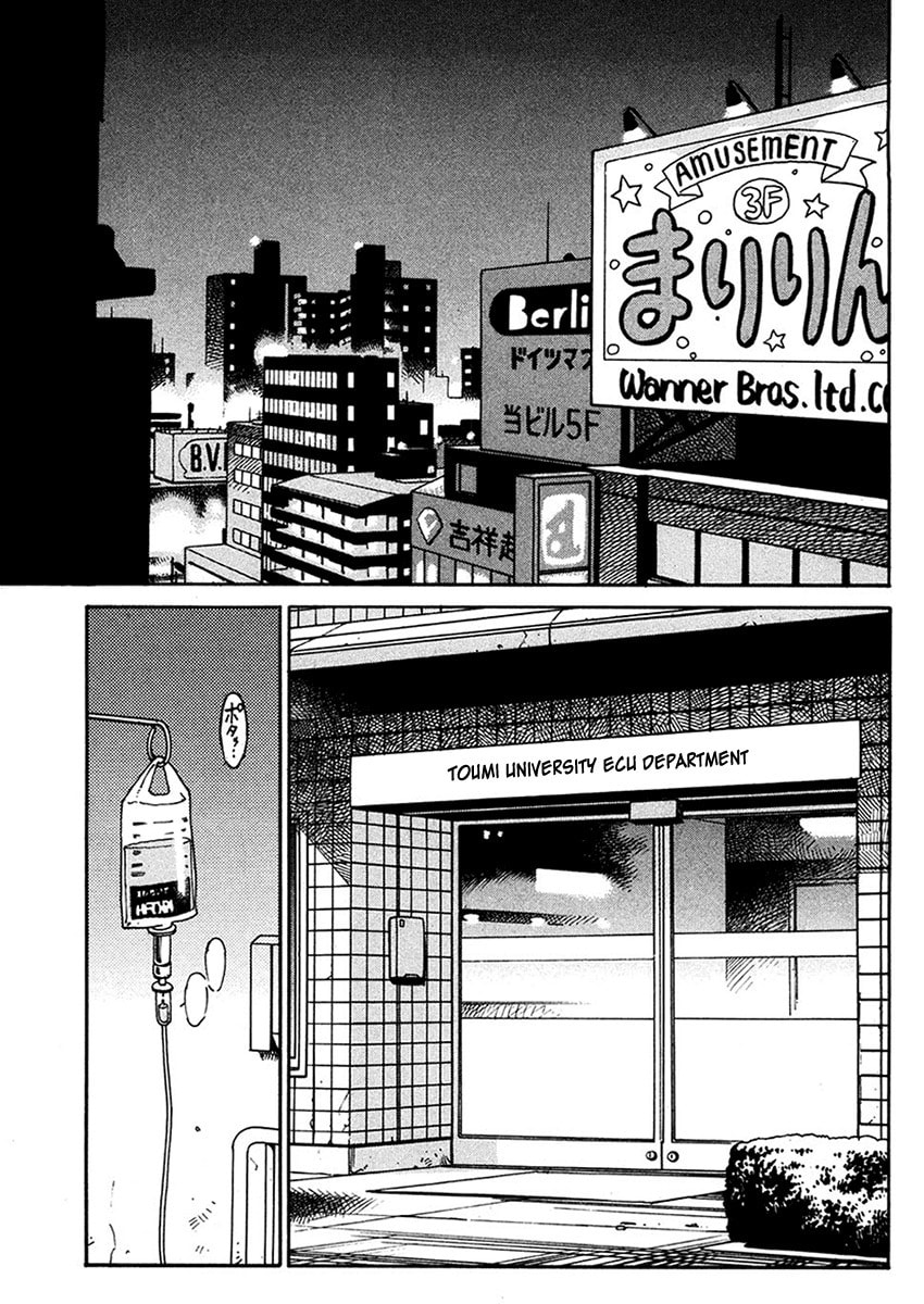 Read E.D.D chapter 13 image 4 on Lezhin
