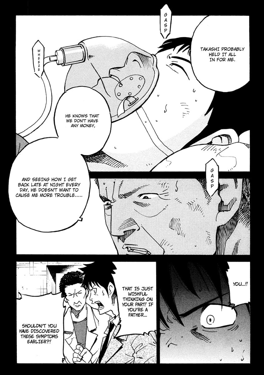 Read E.D.D chapter 14 image 12 on Lezhin