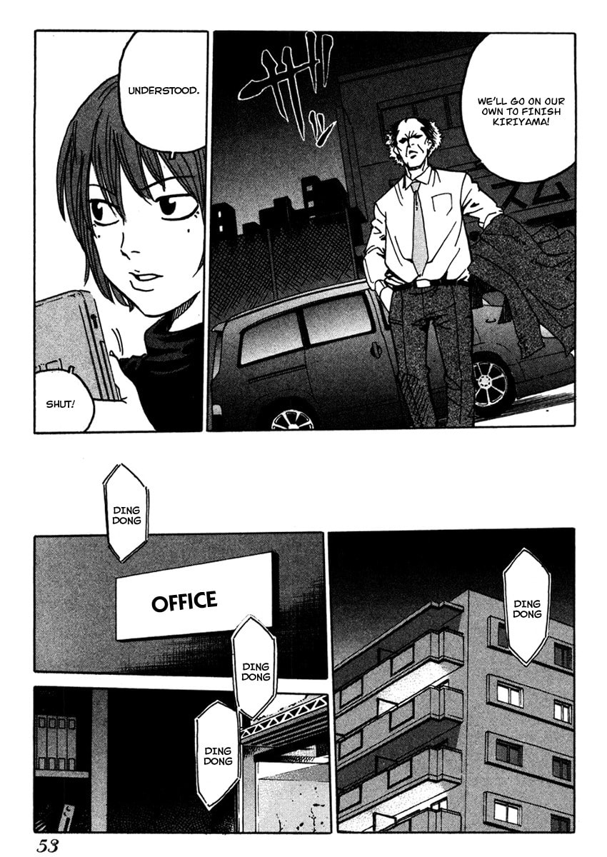 Read E.D.D chapter 14 image 20 on Lezhin