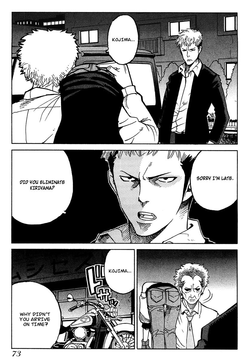 Read E.D.D chapter 15 image 12 on Lezhin