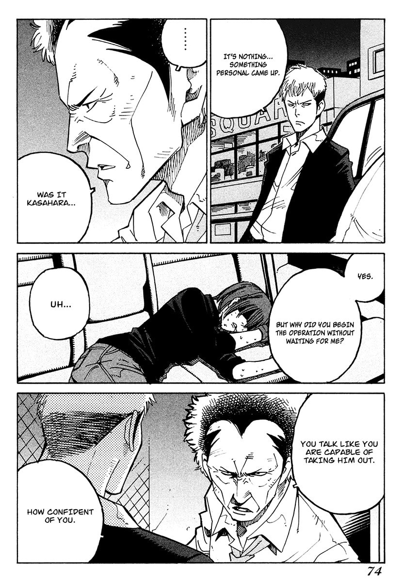 Read E.D.D chapter 15 image 13 on Lezhin