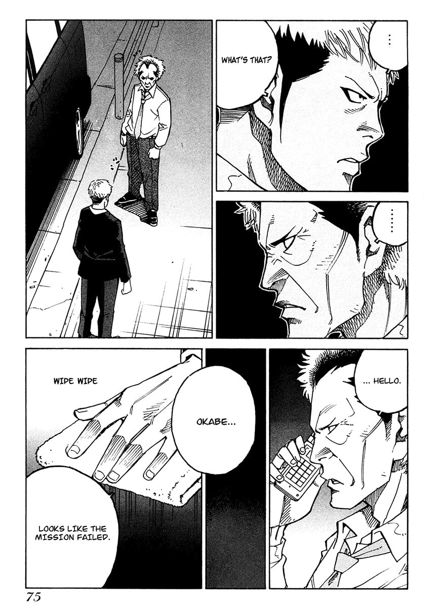 Read E.D.D chapter 15 image 14 on Lezhin