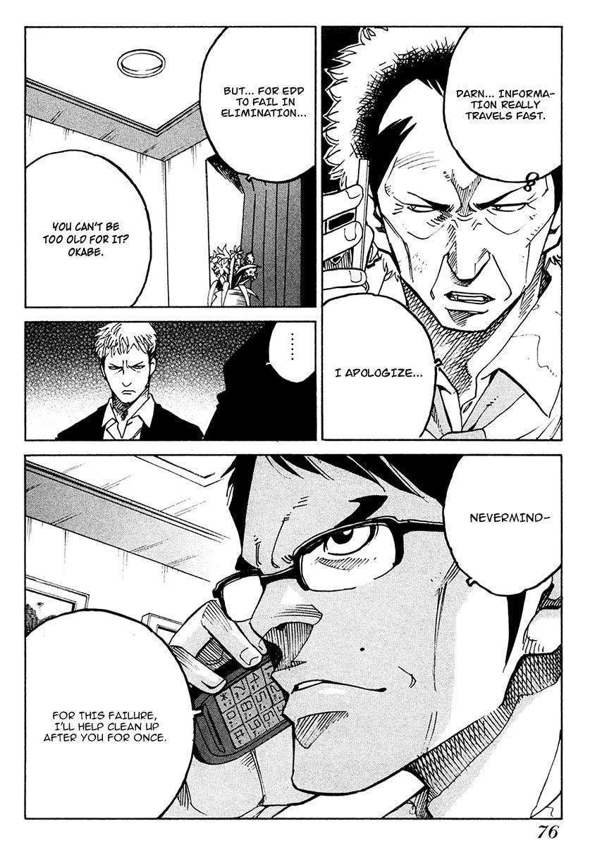 Read E.D.D chapter 15 image 15 on Lezhin