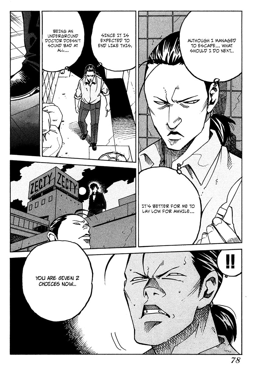 Read E.D.D chapter 15 image 17 on Lezhin