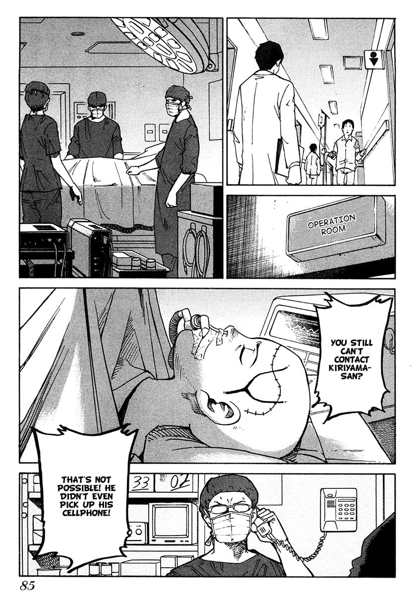 Read E.D.D chapter 15 image 24 on Lezhin